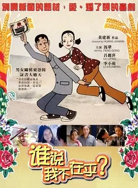 五月天国产视频